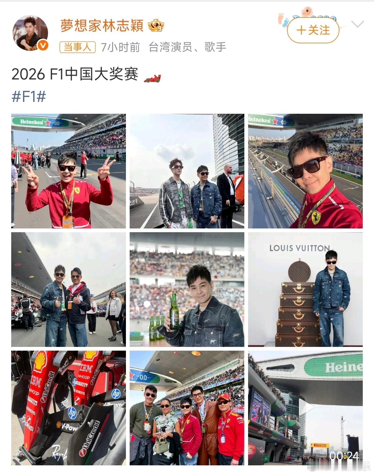 林志颖李昀锐f1合照 赛车手林志颖在F1赛场偶遇李昀锐，同框画面简直美炸了。林志