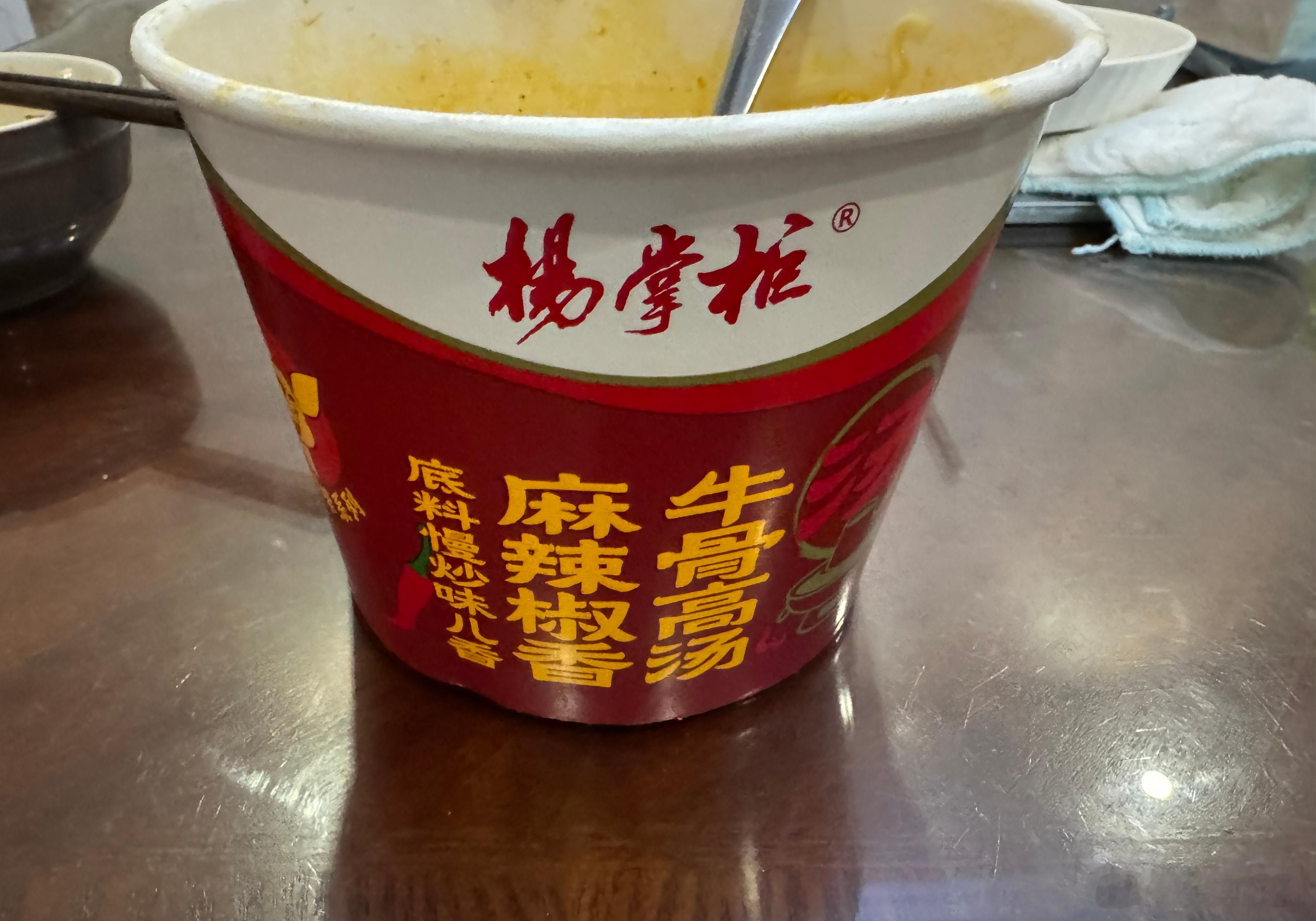不怕辣的可以试试这个面，给我辣哭了….. ​​​