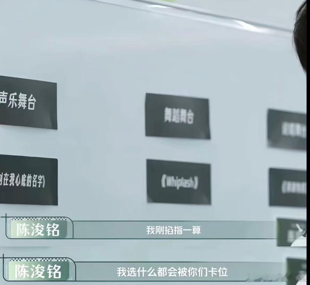 我心声： 