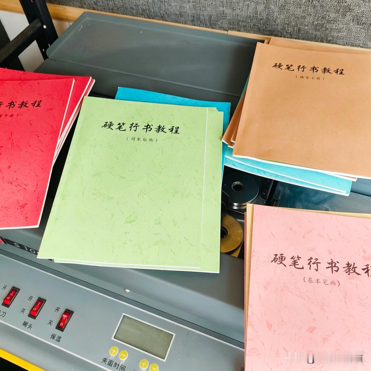 分享我这周有趣的事：做了一些教材书，有喜欢的书有吗？