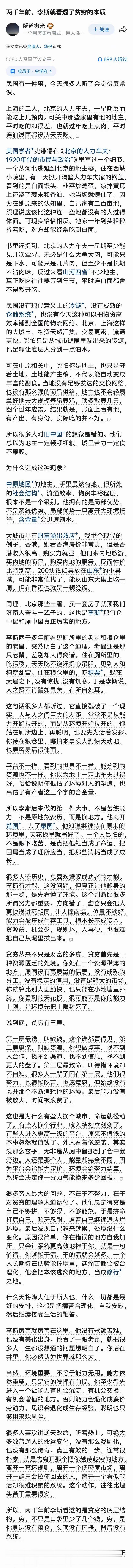 说的很有道理！