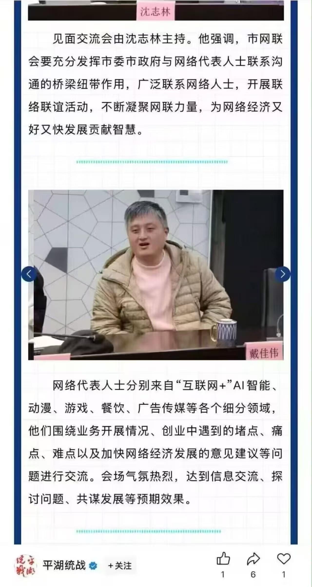 炉石传说 戴厅！