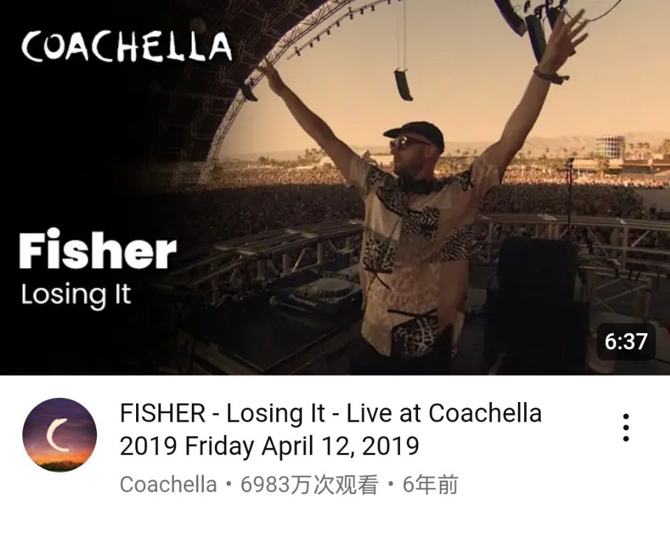 历史科切拉官方YouTube播放量破1000万的舞台FISHER《Losing 