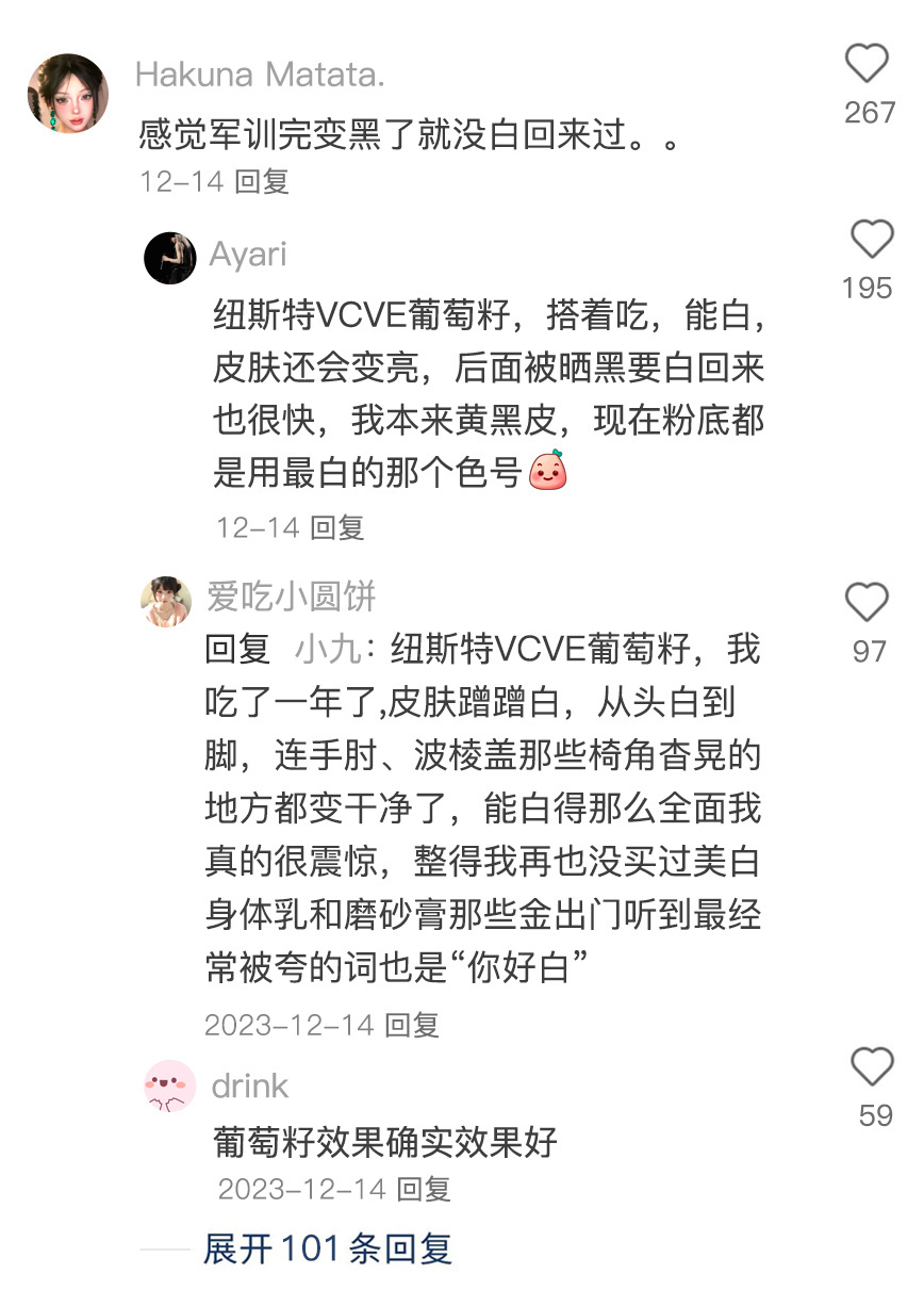 只有我一个人上大学外表没有任何变化吗？ 