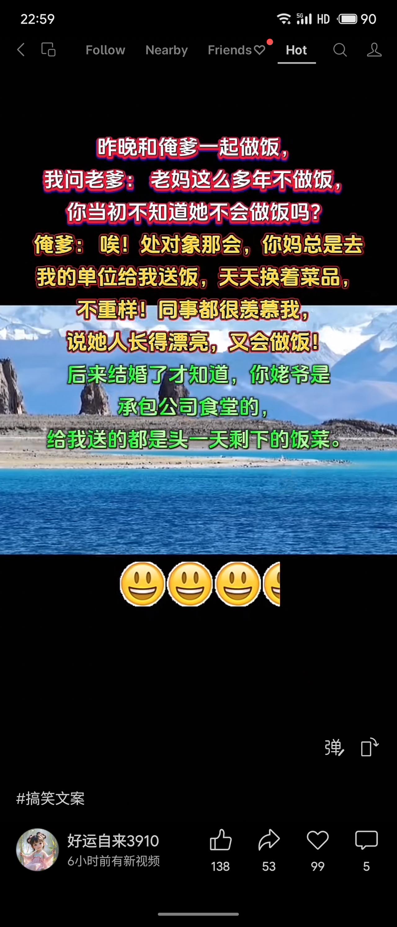 儿子问父亲为何不知母亲不会做饭。父亲回忆恋爱时母亲天天送饭，婚后才发现，那些饭菜