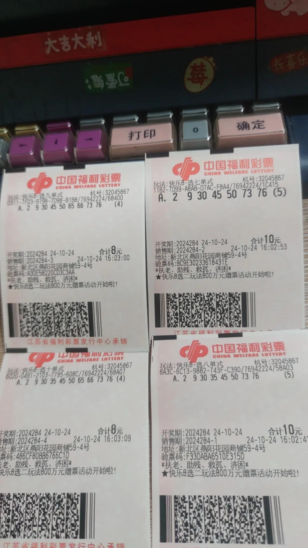 #秋日生活打卡季#1000万项目：

第155期：血亏24元。

第156期开始