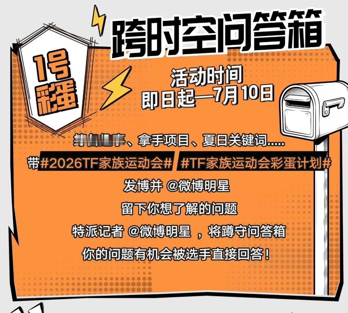 可以邀请一下橹穆么 