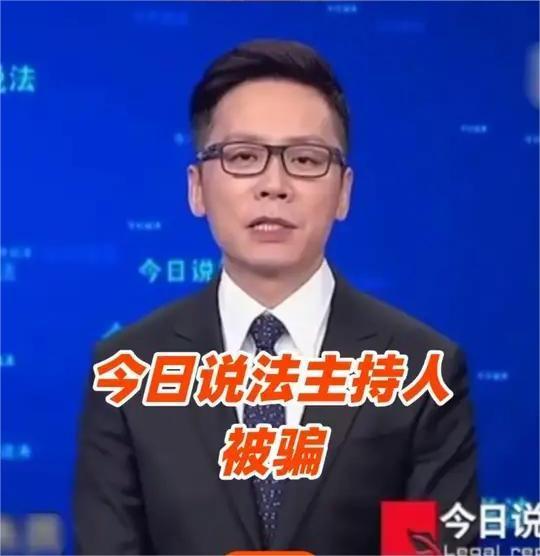 有个骗子竟把电话打给了主持人撒贝宁，撒贝宁无奈地说：你知道我是做什么的吗？你知道