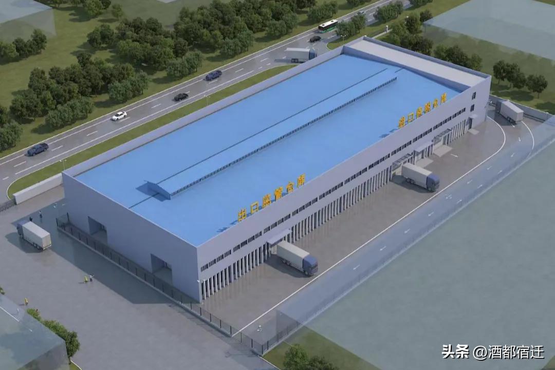 近日，宿迁市沭阳保税仓库正式获南京海关批准设立。这是继宿迁保税物流中心（B型）之