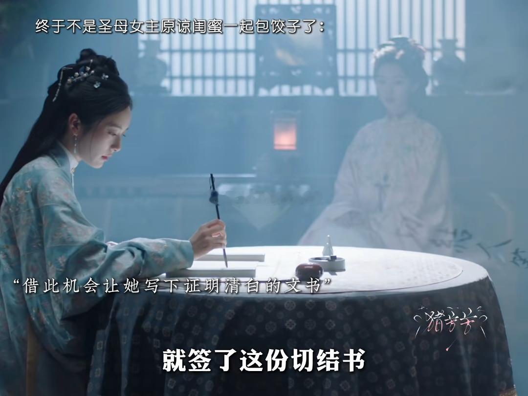 花开锦绣 我的评分：花开锦绣女主手撕绿茶爽到了傅庭芸这波直接替自己狠狠出了一口恶