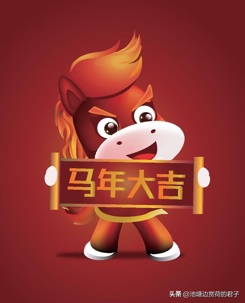 马年到啦，必须整点超带劲的祝福！开局即冲刺，起步就起飞，2026 咱都得火力全开