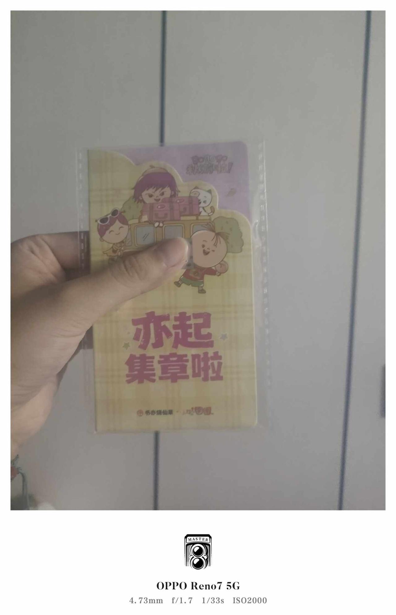 出门旅行全靠OPPO原相机，所见即所得，真实还原眼前风景，随手一拍就是氛围感旅行