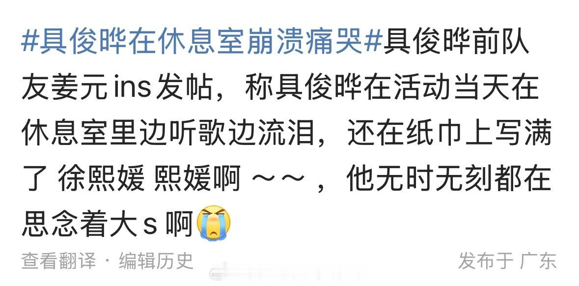 看得起鸡皮疙瘩，ww人真的很吃这套，喜欢这种会表达会做戏的情绪价值，红的时候为了