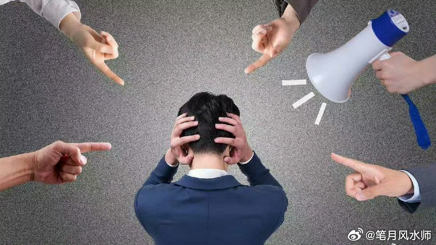 中国人不幸福的根源，一生都活在”责备”之中，不是责备别人，就是被别人责备！   