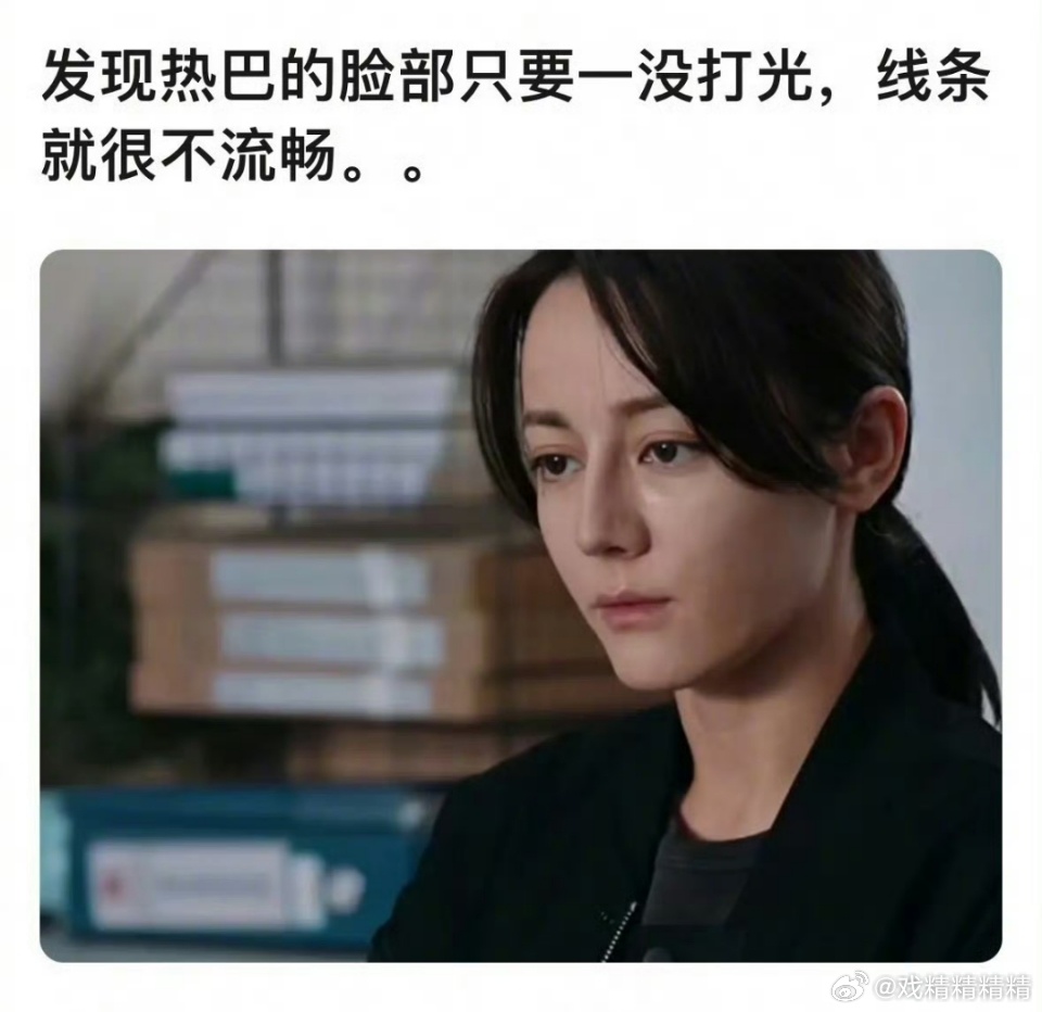 能不能把迪丽热巴焊在正剧里还是别了吧，正剧都是无美颜无滤镜的，她可是大美女啊！ 