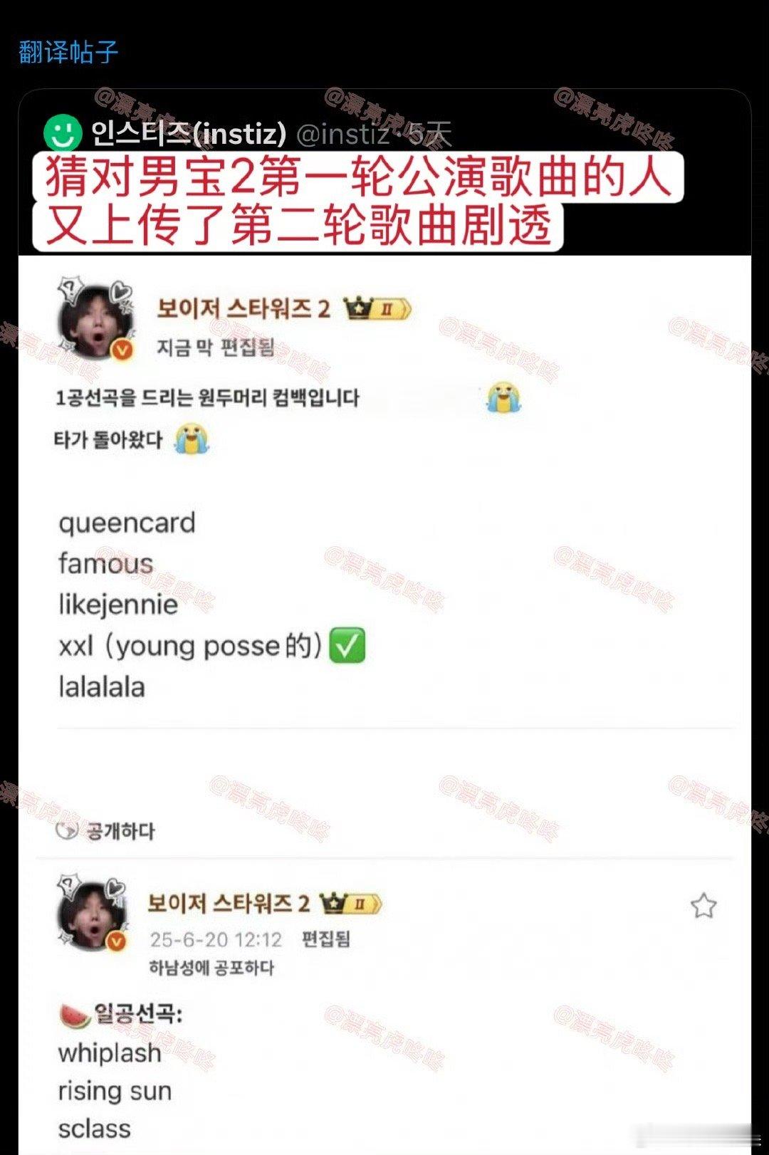 韩网震惊中粉信息掌握力让韩网震惊的中粉信息掌握力韩网震惊中粉信息掌握力，权威的，