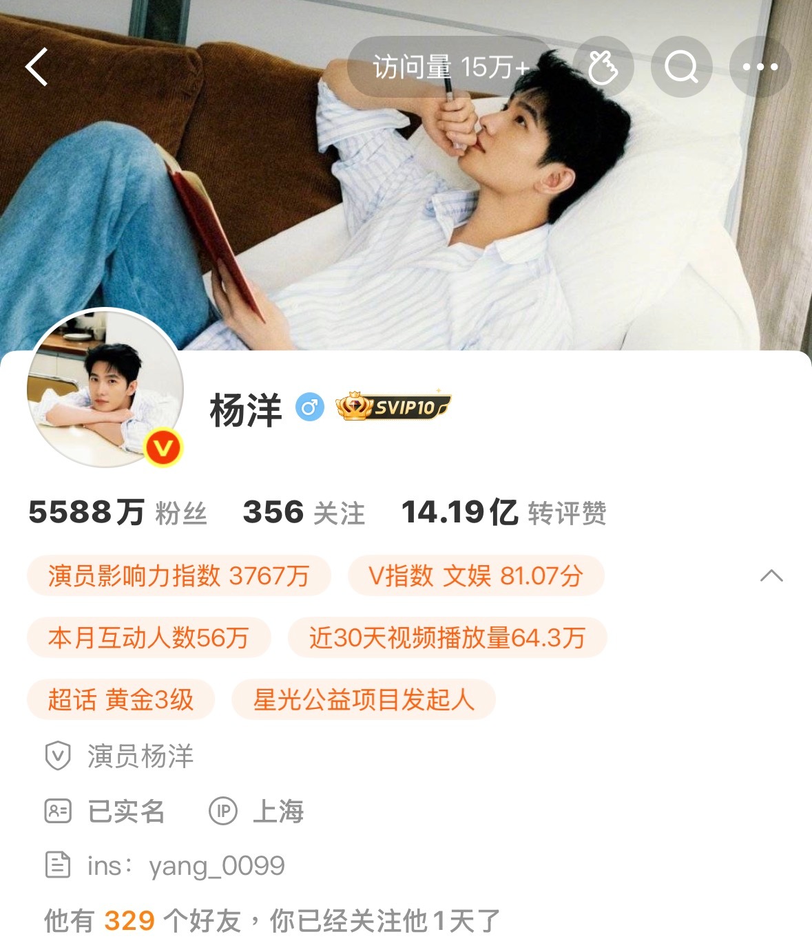 当初3000多天说取关就取关了，然后官群也没进🌚 