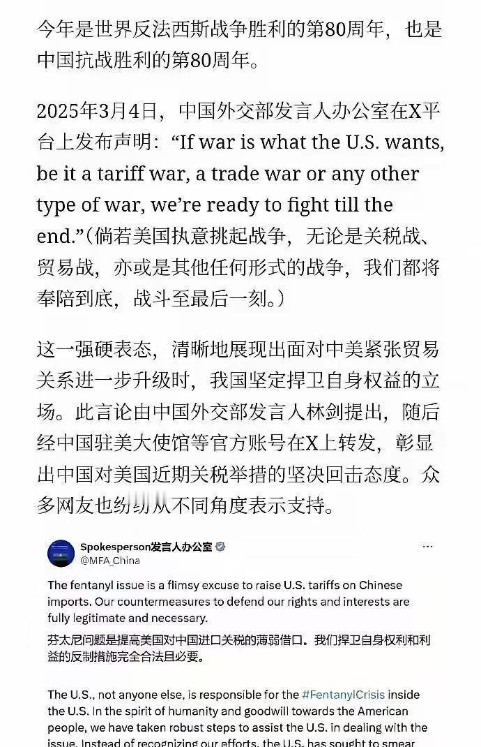 惊爆！ Rubio竟敢装傻？外交部霸气回怼，这回看你还有什么话说！中英文对照直接