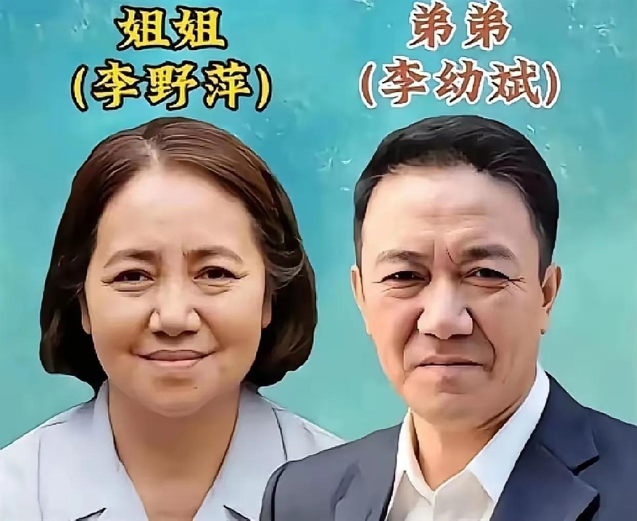 宁静有一个很帅的弟弟。
贾静雯有一个很帅的弟弟。
王刚有一个很美的妹妹。
沈腾有