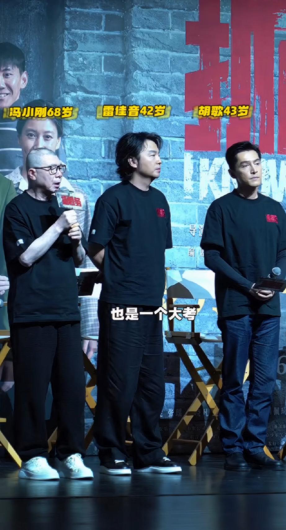 冯小刚想听观众看完《抓特务》的评价

网友说到时候下来看看，再给他说自己的感想。