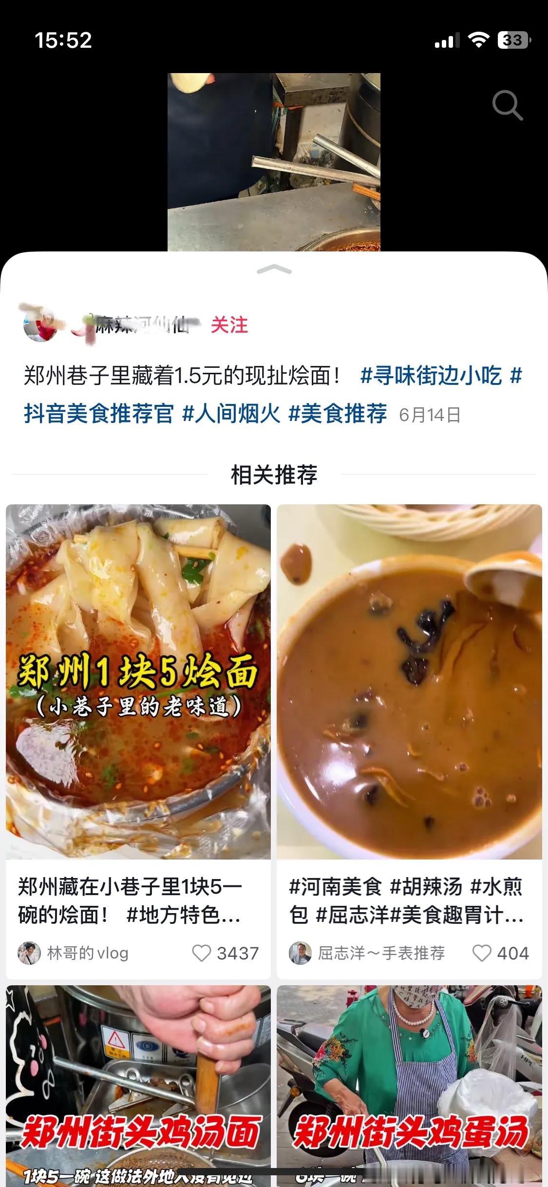 对于1.5元的烩面，河南人有话说：
这些视频的评论区很多人感动的要死要活，突然明