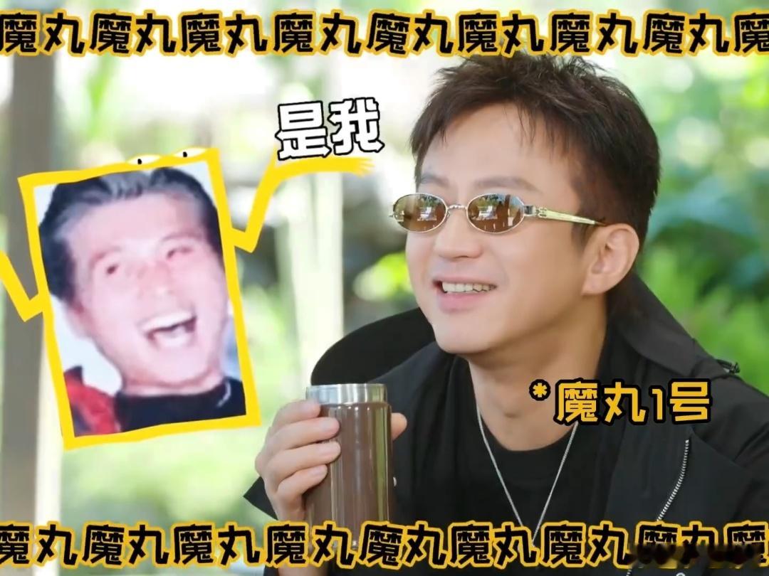 邓超陈赫鹿晗铁三角邓超陈赫鹿晗两魔丸一灵珠哈哈哈哈哈 魔丸们负责挖坑，灵珠负责跳