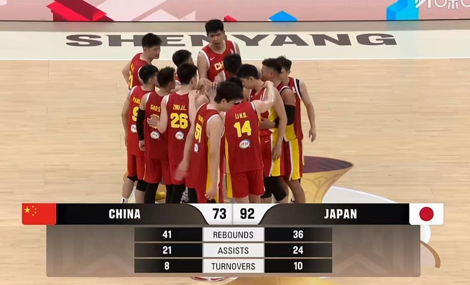 中国篮球和中国足球越来越像了，主场19分完败给日本队，中国男篮世界杯小组赛目前仅