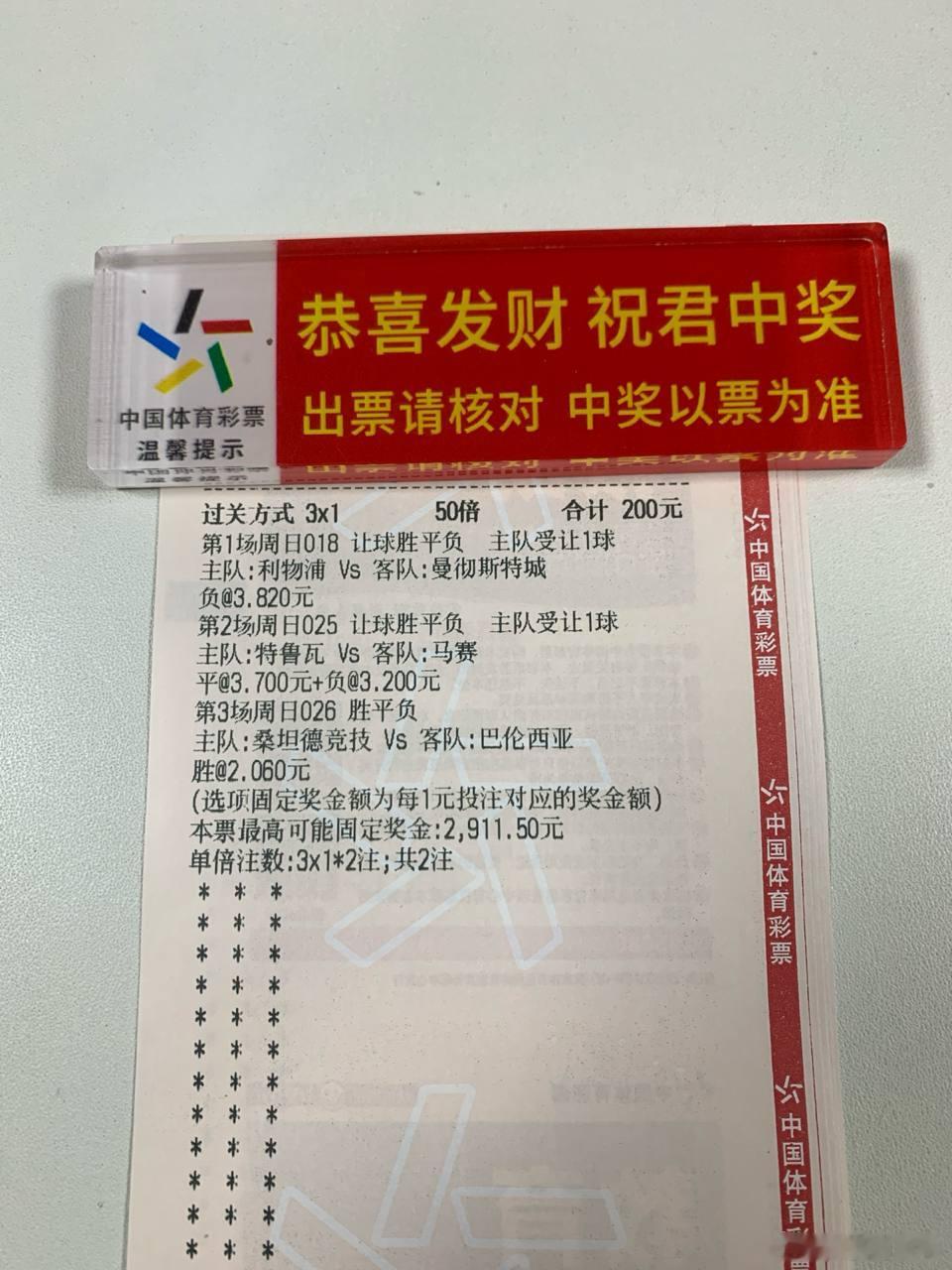 哈兰德兵临安菲尔德！残阵利物浦拿什么阻挡曼城六连胜？👑英超：23:30👑队伍