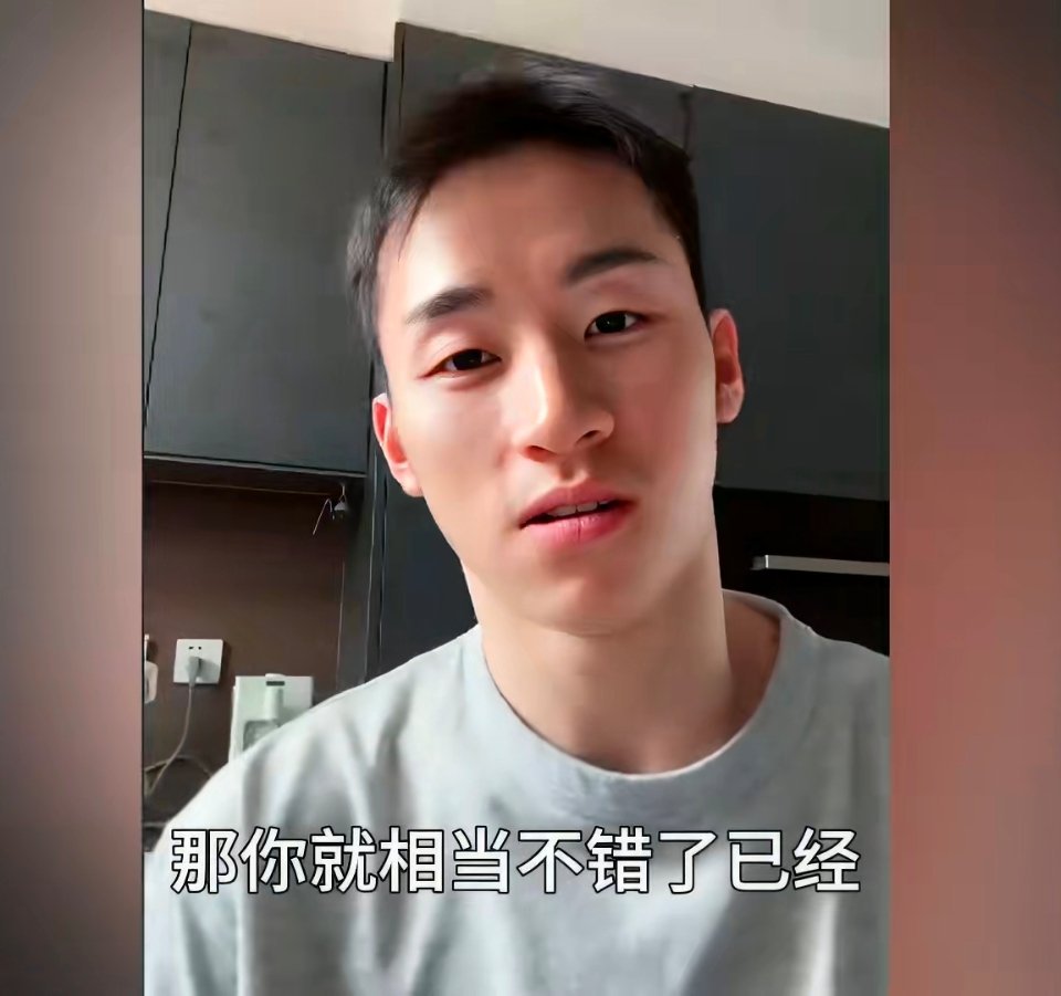 李天马回应自称普信男面对“普信男”的调侃，李天马真诚回应：自己足够普通，但不够自