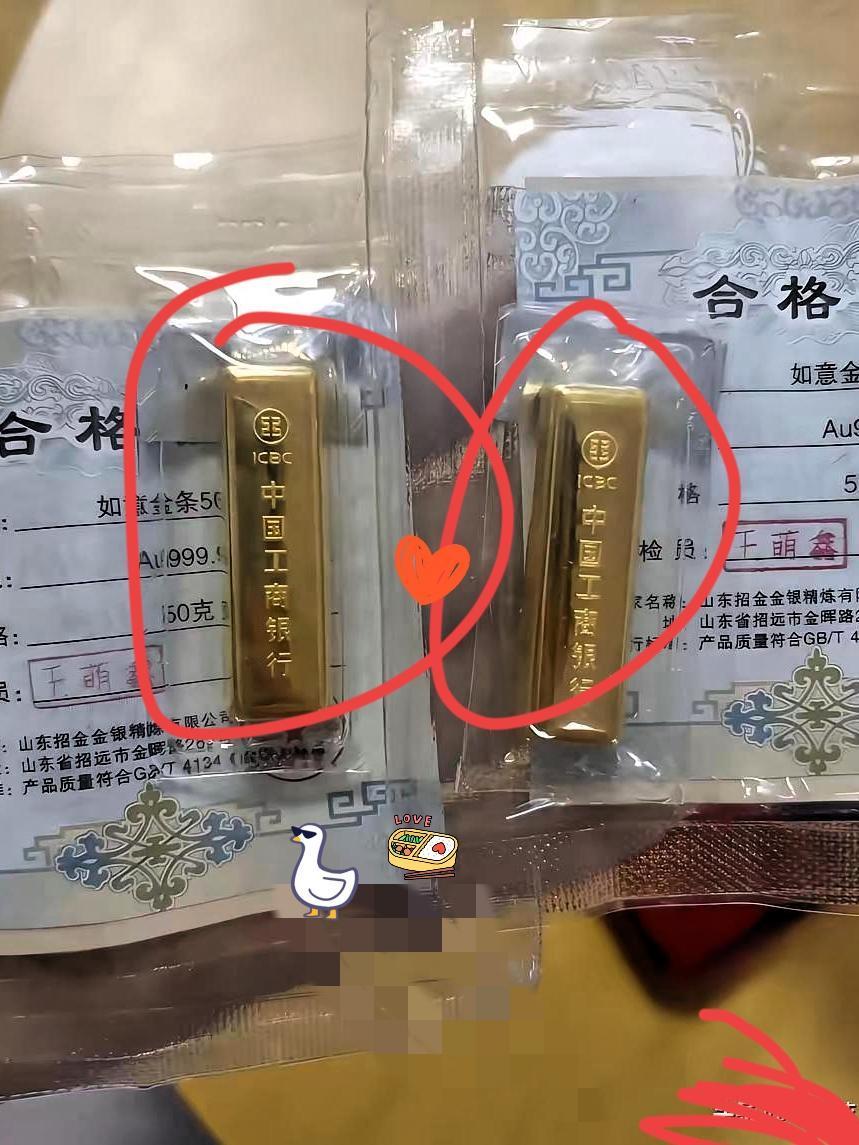 这波金价涨得也太狠了！五年前398元/克买的金条，现在居然飙到1001元，躺赚6
