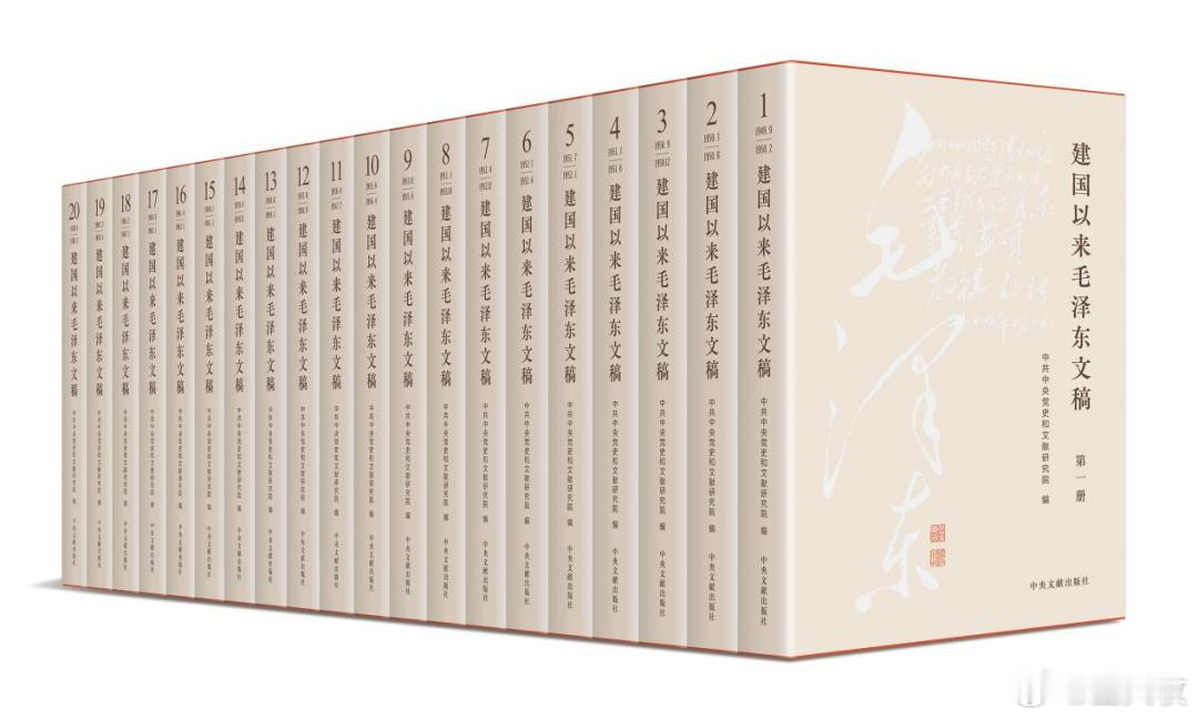 20册文稿电子版 ​​​