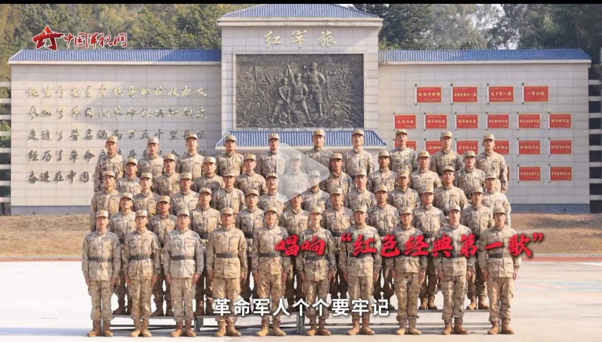 2026年春晚最动听的歌！
《三大纪律八项注意》在军营唱响，听着踏实、带劲！