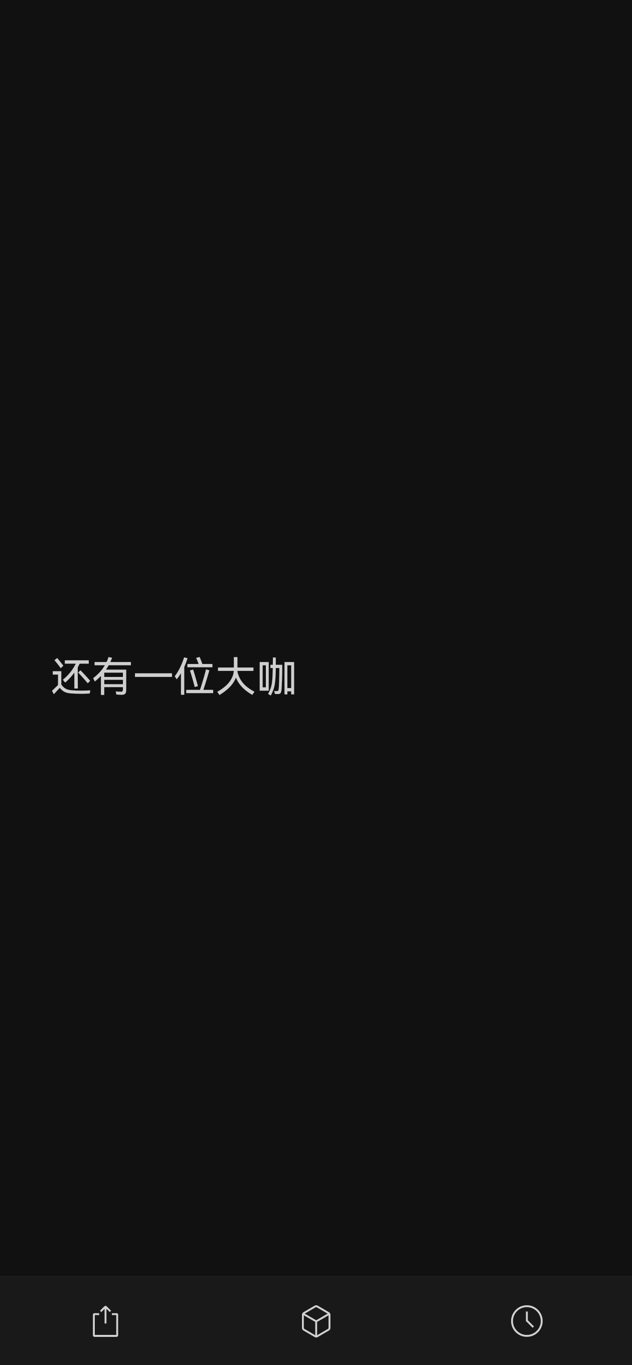 昨天本地花粉群里讨论pura系列代言人的时候负责人只留了一句：旗舰机系列之前都是