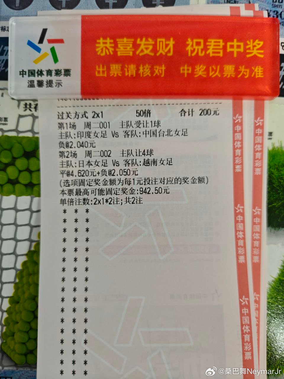 时间：001 ⌚️ 17:00联赛：印度女vs中国台女走向：让负温度：02 03