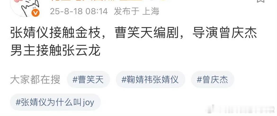 我觉得蛮准的了，因为一般溜人不太会想起来张云龙……[二哈] ​​​（没有说他不好