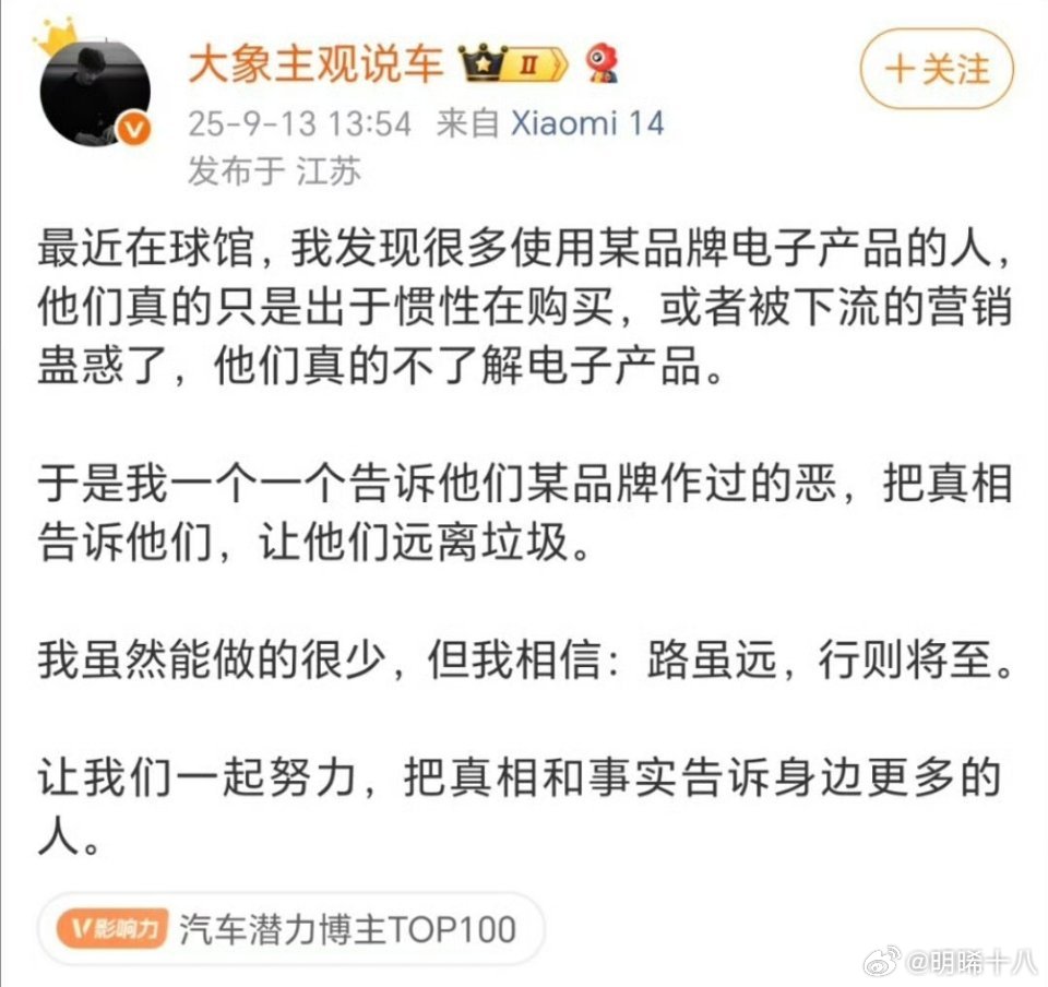 华子和粗粮二选一？[允悲] ​​​