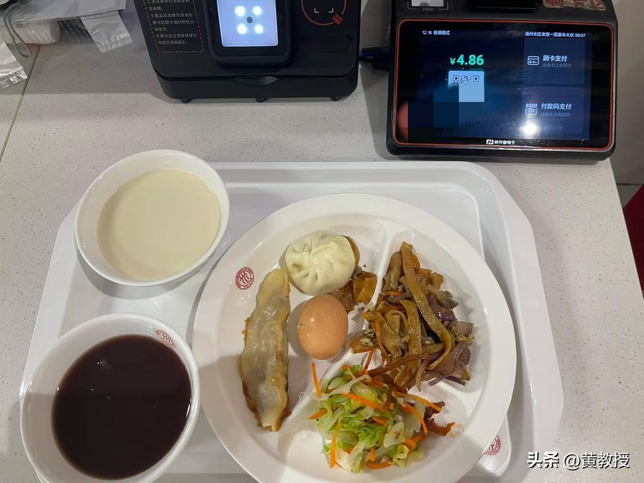 很久不发食堂早餐
你们是不是都忘了
中国人民大学食堂早餐4.86元
@老徐说道 