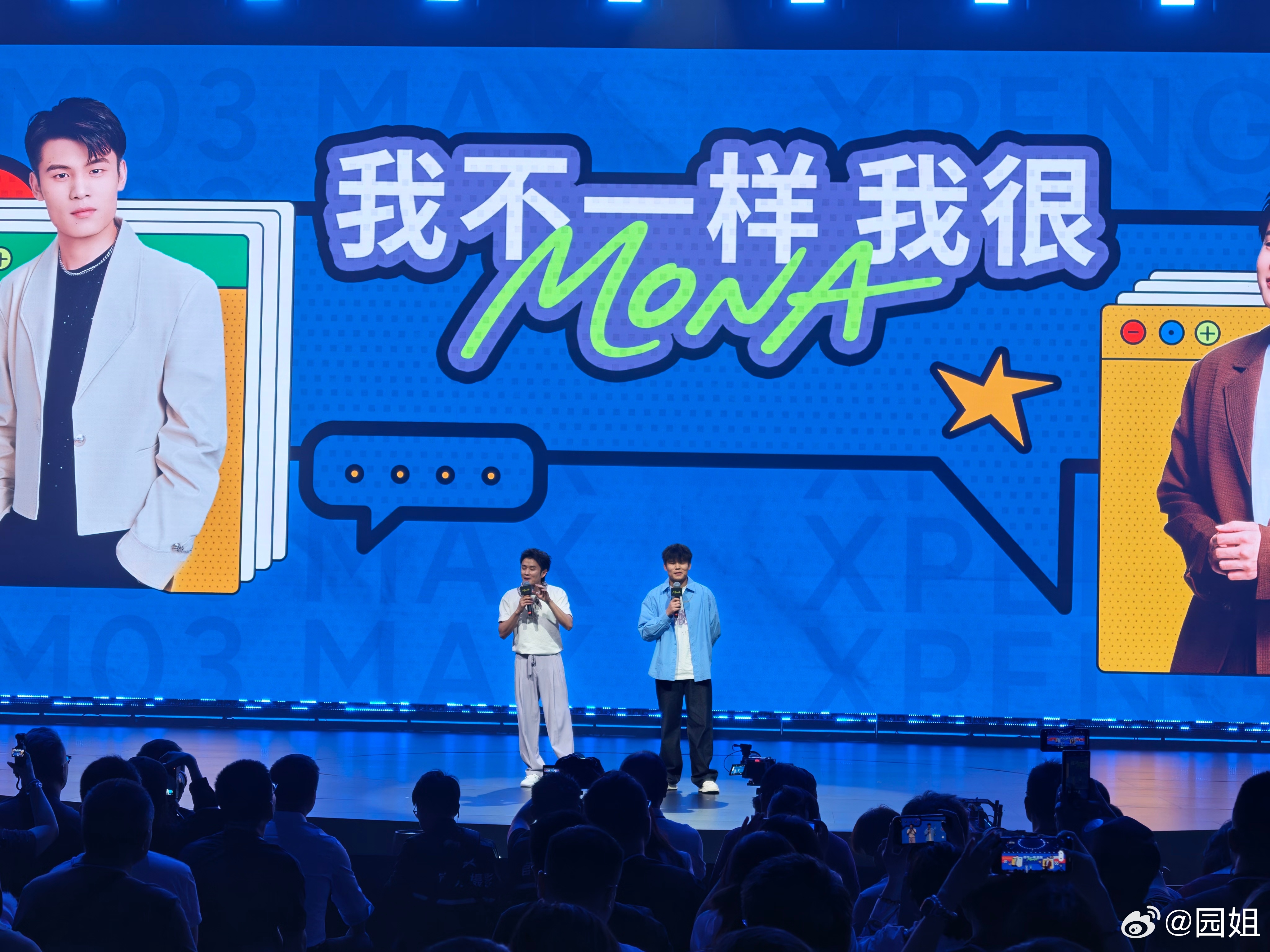 小鹏今天发布会请了王勉、何广智脱口秀开场，有点意思～#小鹏MONA要这么讲智驾我