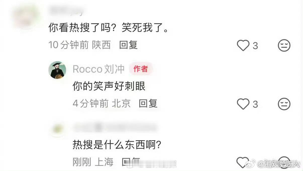 刘冲回应井luck原型刘冲回应早春晴朗男主穿搭模仿自己井柏然Luke角色太深入人