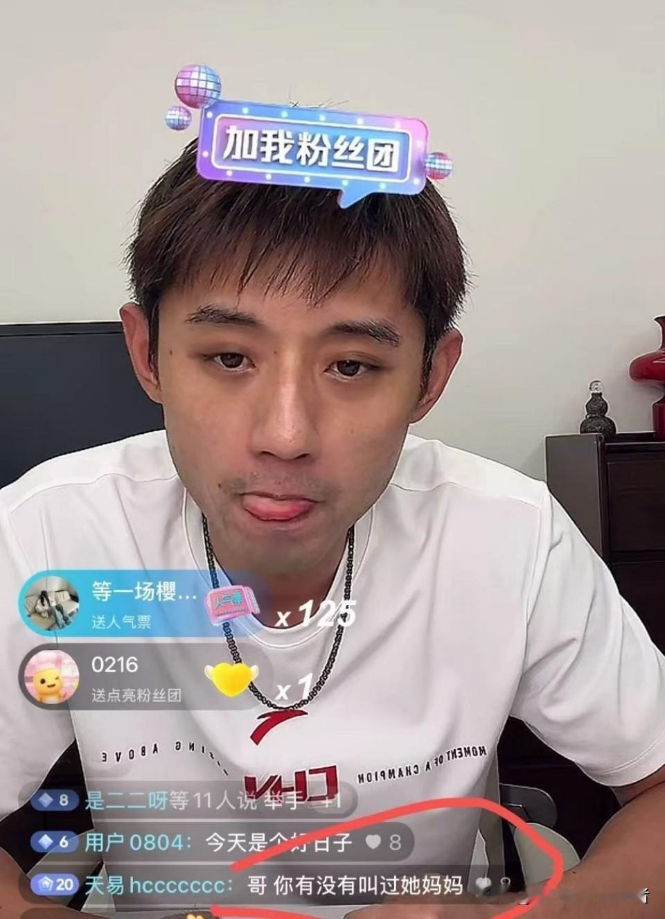 张继科直播间竟然有十万人观看
这么优秀的人，景甜当初为啥和他分手啊？ ​​​