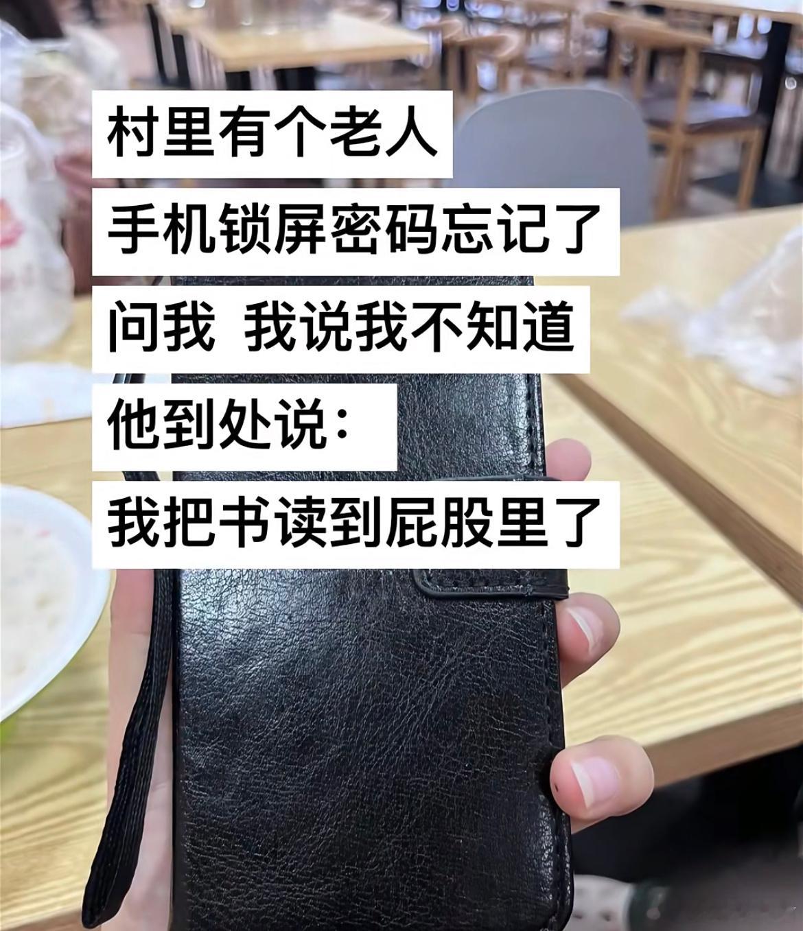 这个老师也没教呀[允悲] ​​​
