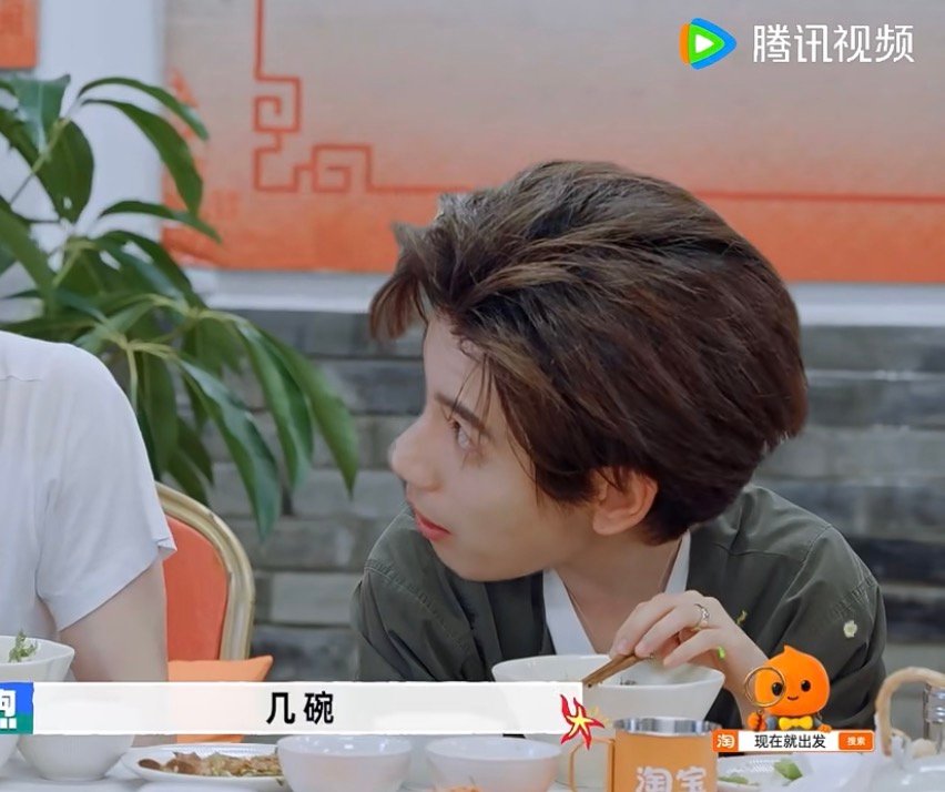 白敬亭这豆角可太棒了白敬亭把胡先煦震惊得重返十五岁哈哈哈哈 ​​​
