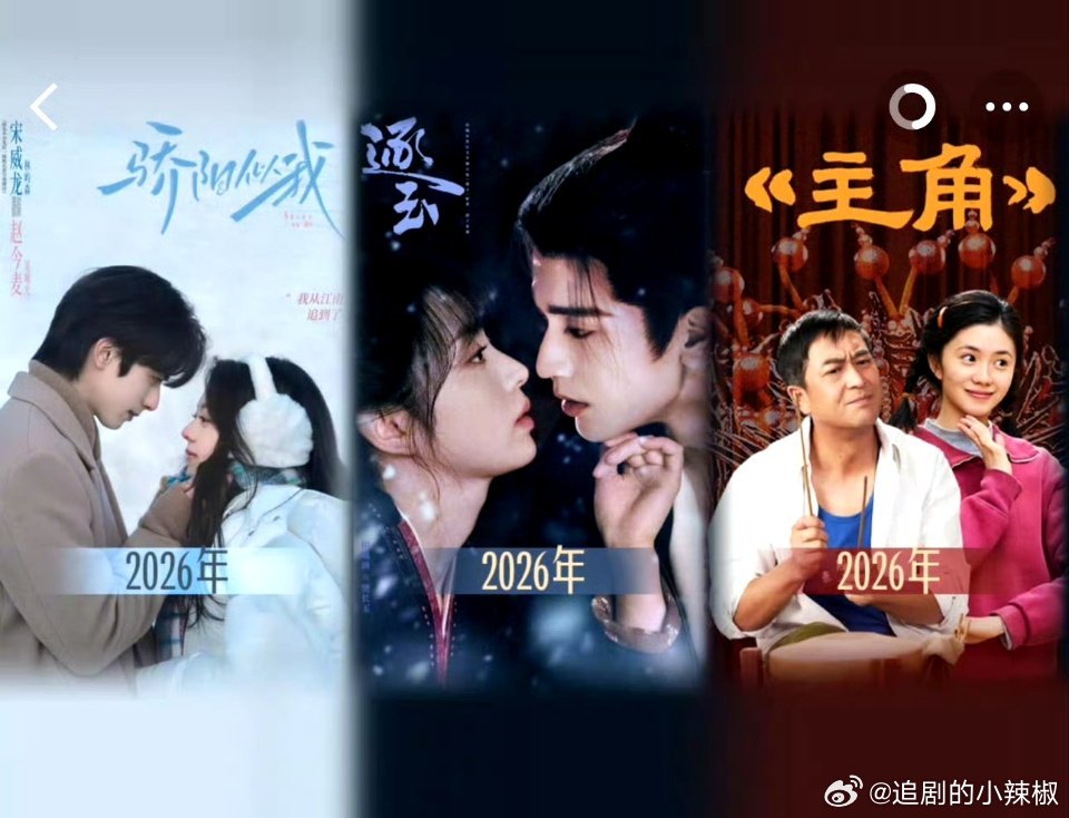 路人不带滤镜，🐧三部破万剧，哪部最好看？ 