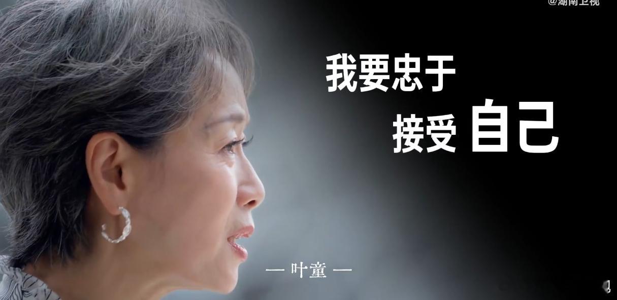 一口气被26个明星治愈内耗26位明星的金句，真的有在摆脱内耗，被狠狠治愈了，听完