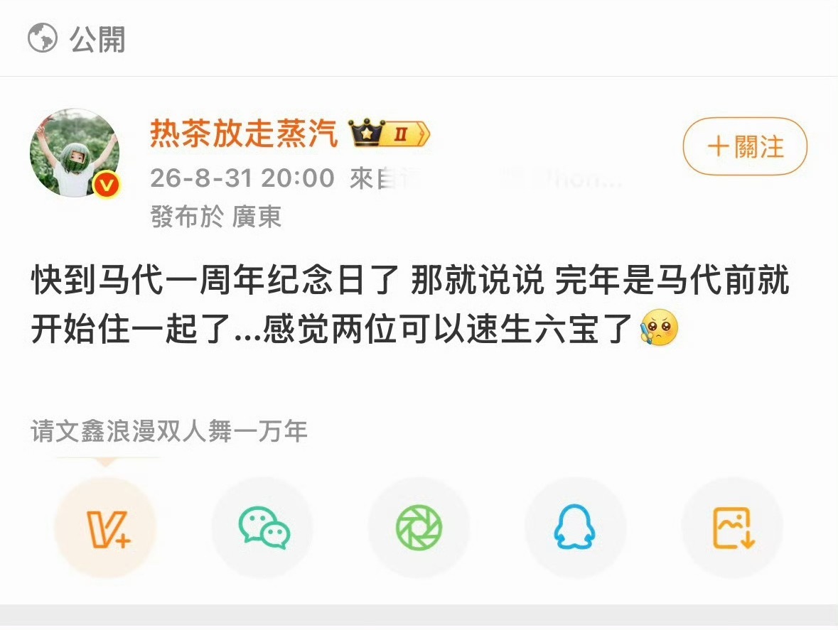 要不帮您挂个号给医生瞧瞧 ​​​