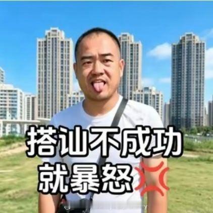 青岛男子辱骂女游客