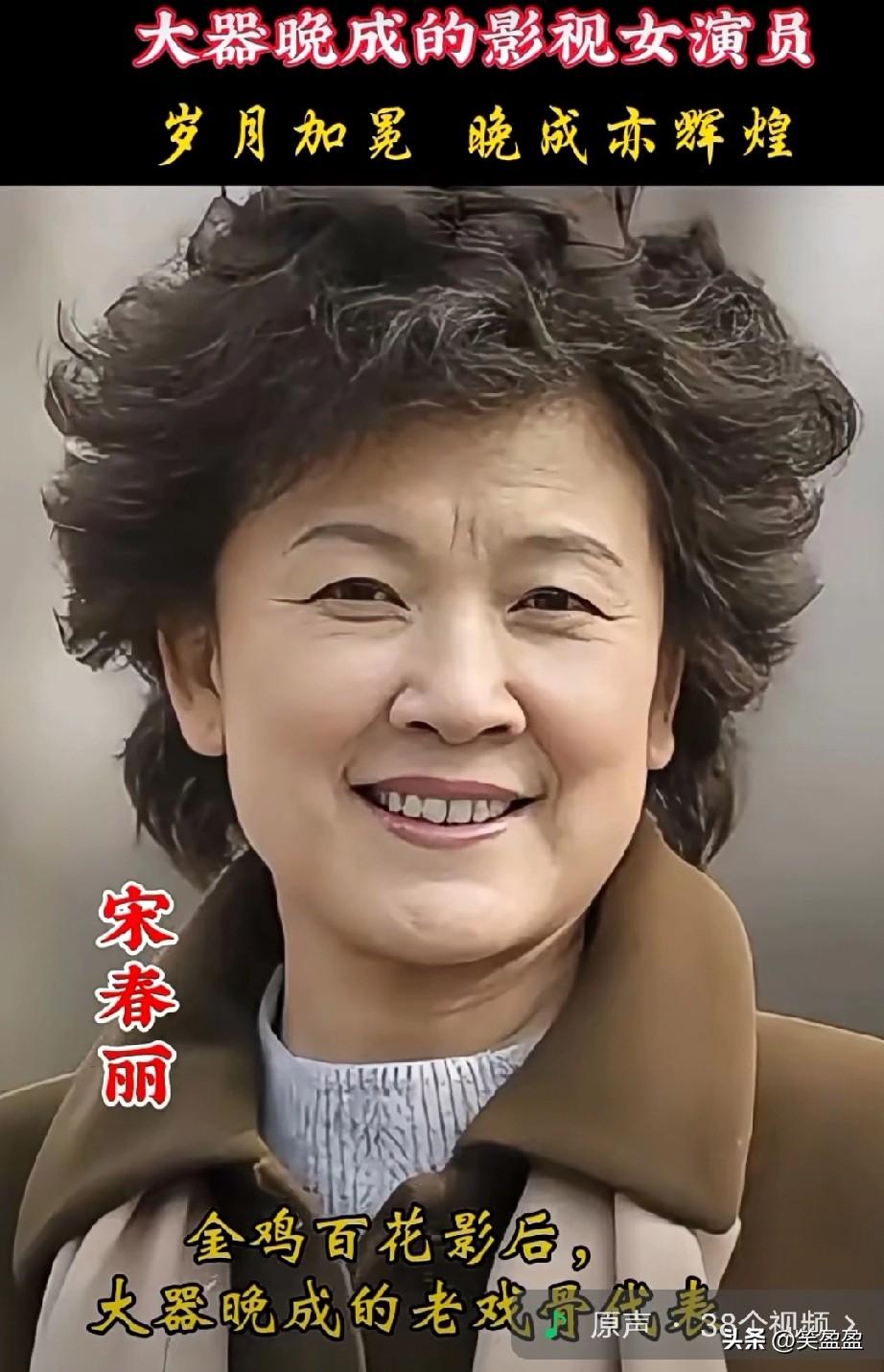 大器晚成的女演员，时光从不辜负，迟来的光芒更动人。
真正的演员，从来没有花期限制