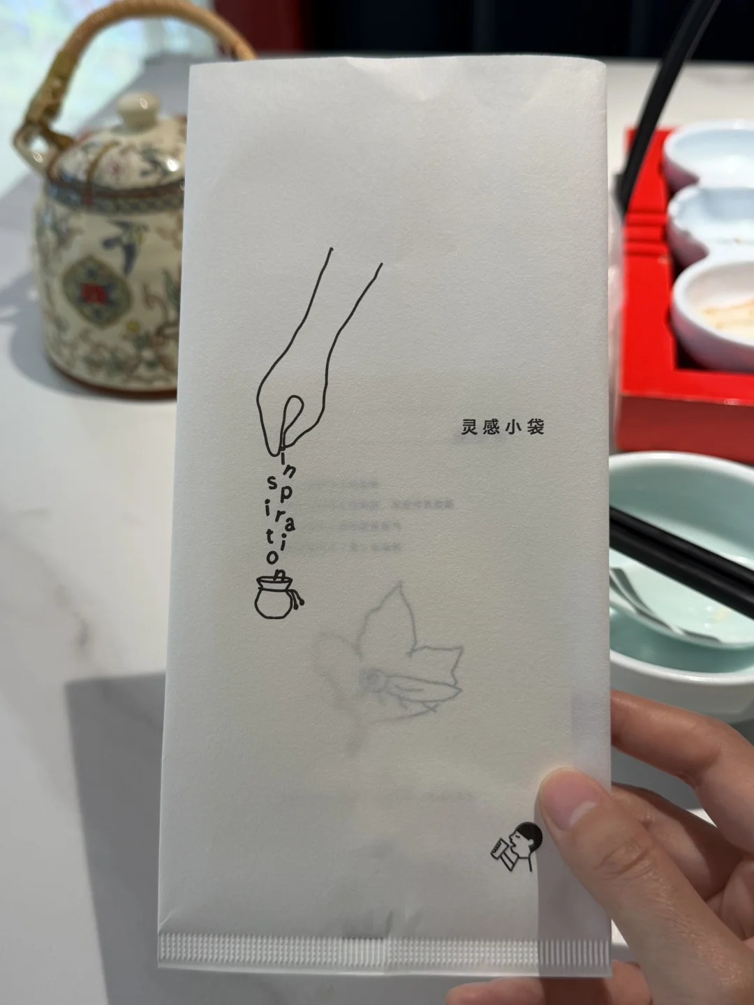 喜茶的灵感小袋蛮可爱的