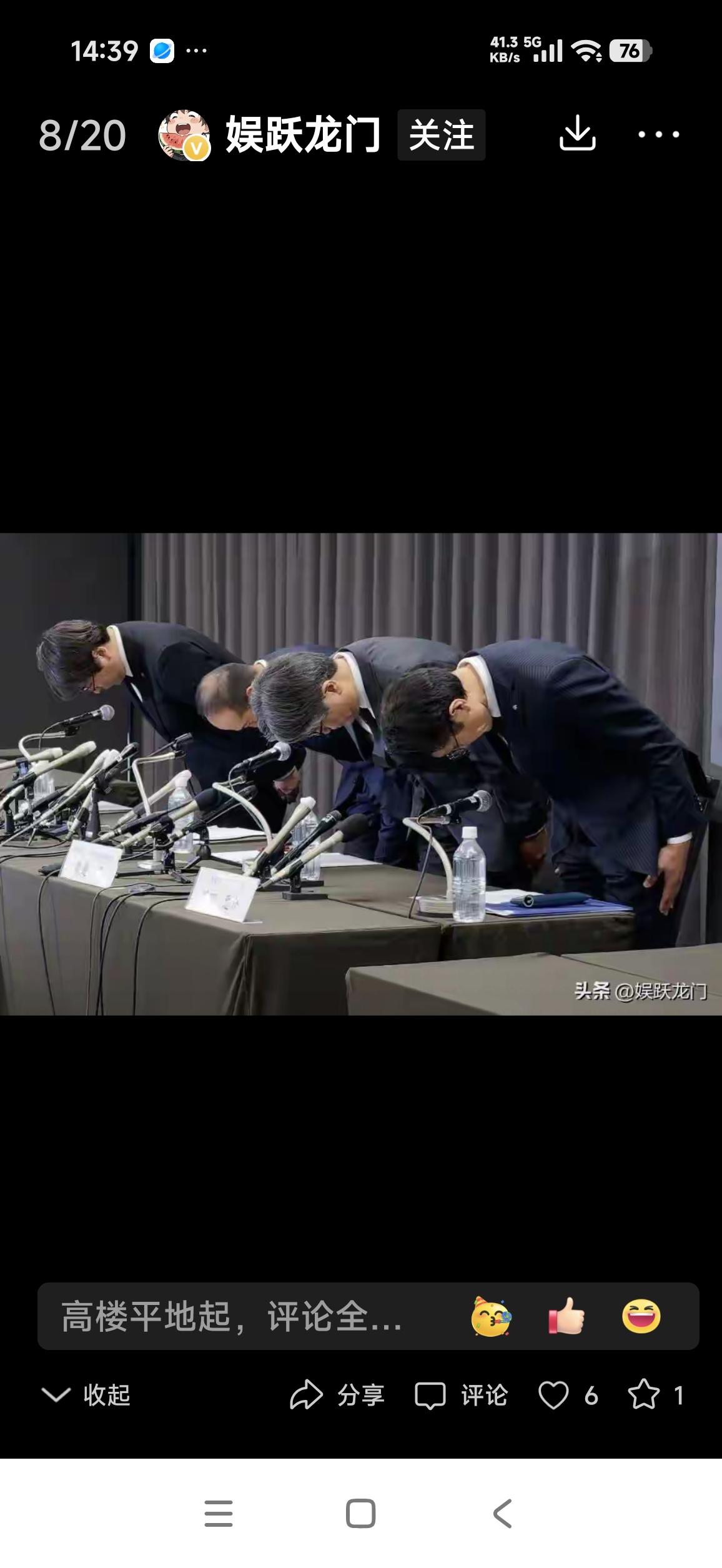 大巴迷路、住宿混乱、错播国歌，日本亚组委终于公开道歉

 
名古屋亚运会开赛一周