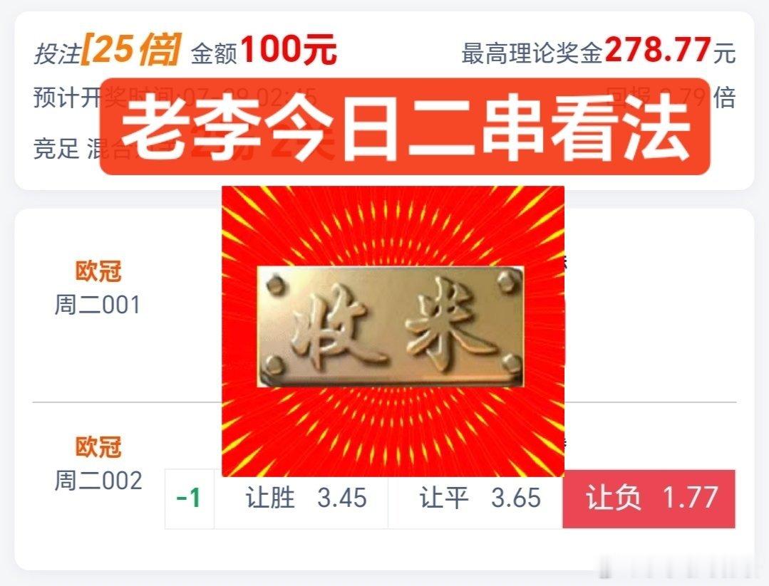 昨天给兄弟们分享的两场私房菜也是通通拿下！一天豪取双响炮！没跟上的兄弟看了都直拍